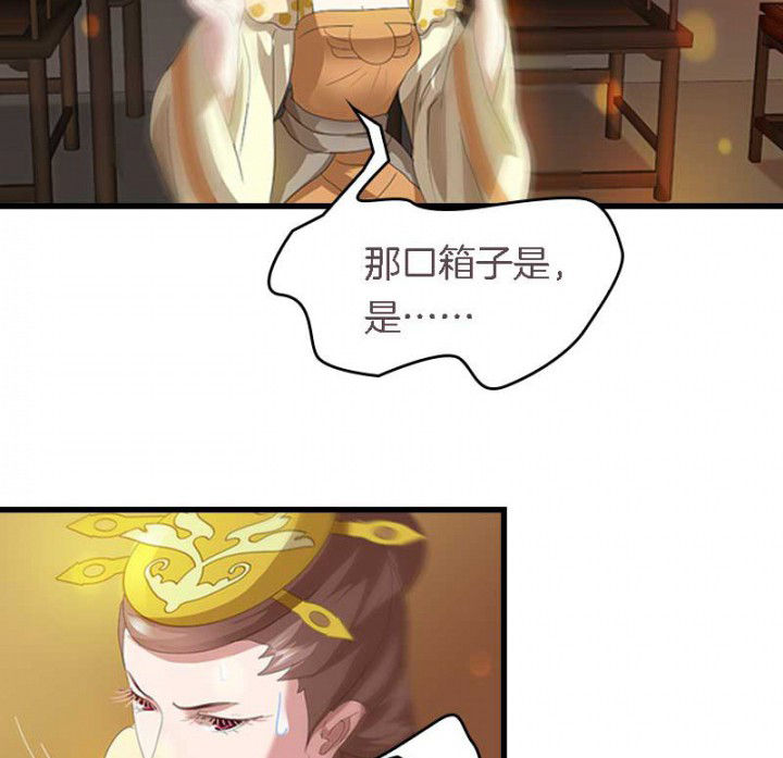 《朕的老婆们全挂了》漫画最新章节第39章：后宫之主免费下拉式在线观看章节第【19】张图片