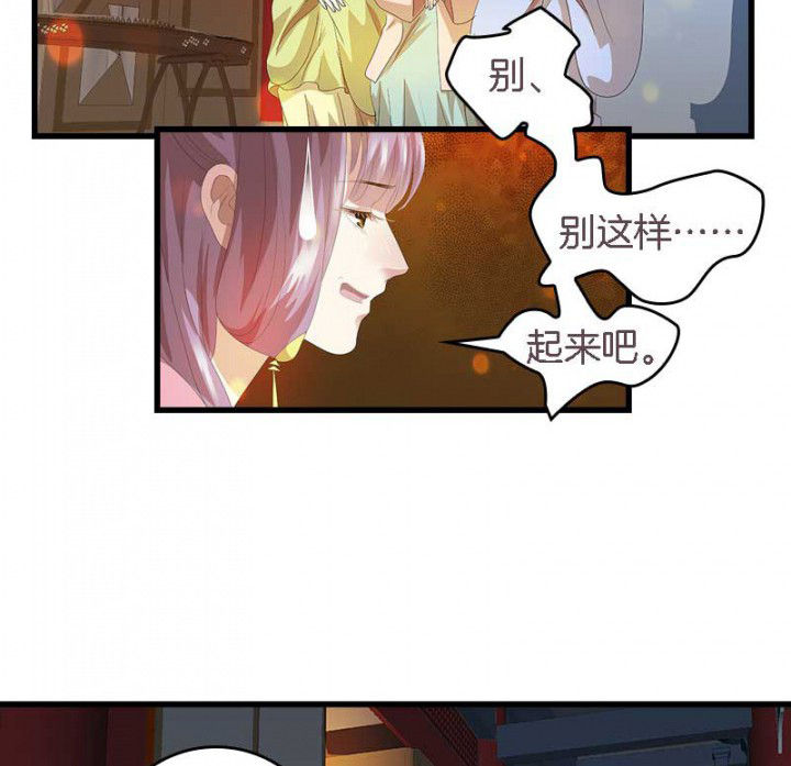 《朕的老婆们全挂了》漫画最新章节第39章：后宫之主免费下拉式在线观看章节第【10】张图片