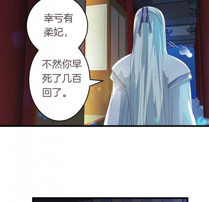 《朕的老婆们全挂了》漫画最新章节第39章：后宫之主免费下拉式在线观看章节第【9】张图片