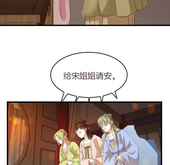 《朕的老婆们全挂了》漫画最新章节第39章：后宫之主免费下拉式在线观看章节第【11】张图片