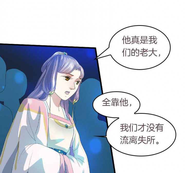 《朕的老婆们全挂了》漫画最新章节第42章：本王是专业的免费下拉式在线观看章节第【21】张图片