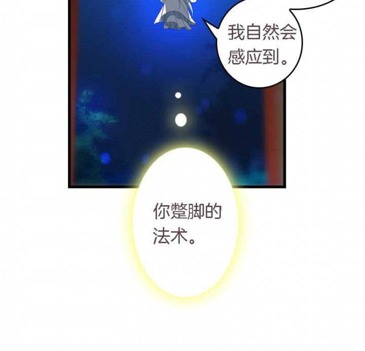 《朕的老婆们全挂了》漫画最新章节第44章：吃火锅免费下拉式在线观看章节第【12】张图片