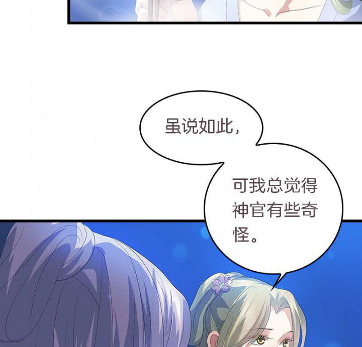 《朕的老婆们全挂了》漫画最新章节第44章：吃火锅免费下拉式在线观看章节第【3】张图片