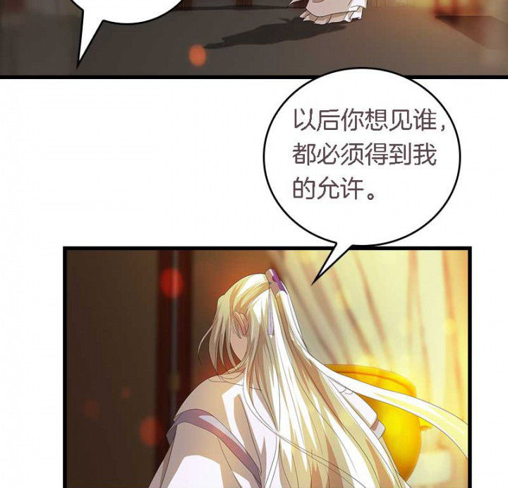 《朕的老婆们全挂了》漫画最新章节第44章：吃火锅免费下拉式在线观看章节第【14】张图片