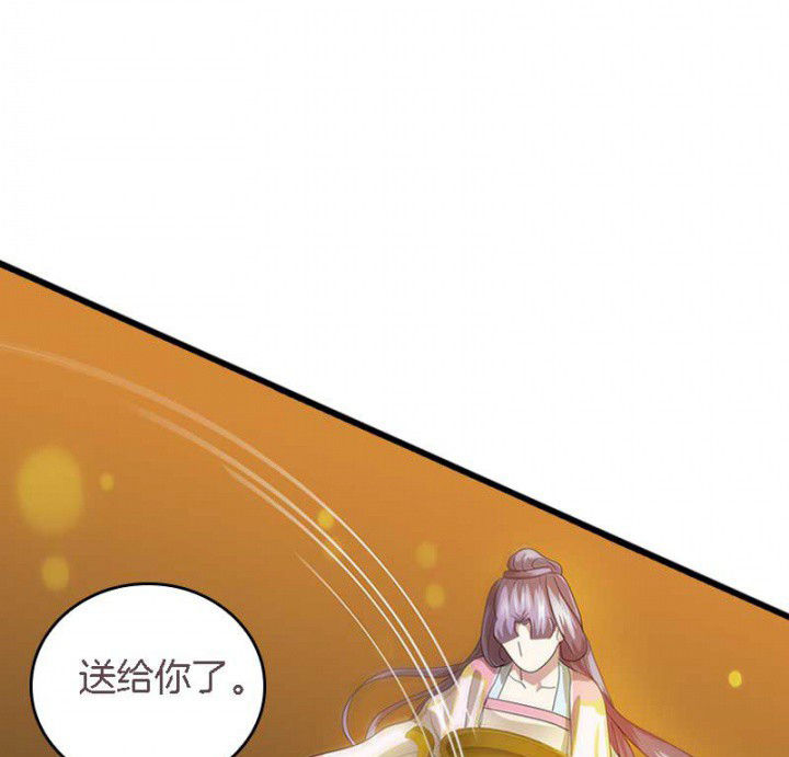 《朕的老婆们全挂了》漫画最新章节第44章：吃火锅免费下拉式在线观看章节第【9】张图片