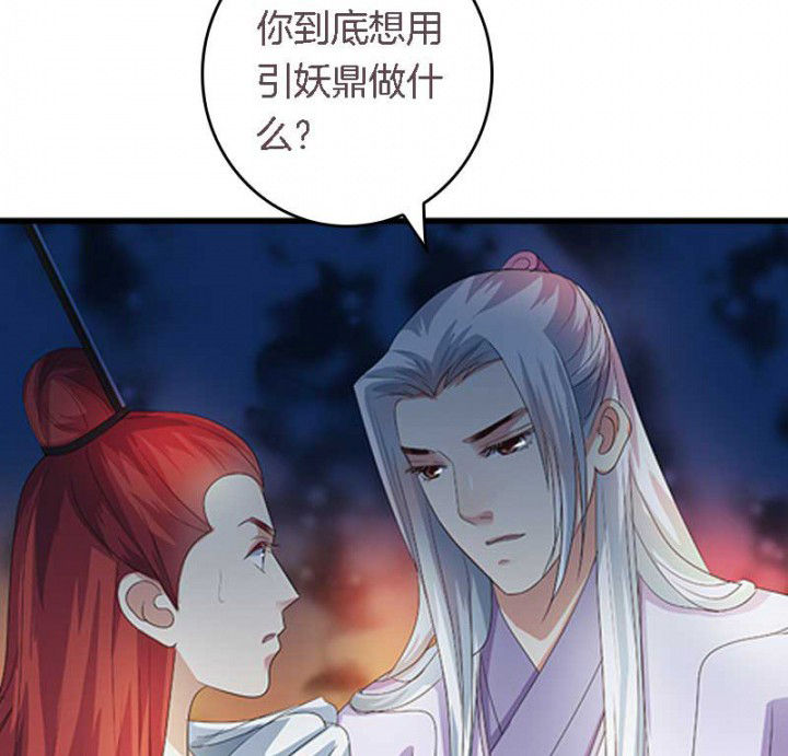 《朕的老婆们全挂了》漫画最新章节第44章：吃火锅免费下拉式在线观看章节第【19】张图片