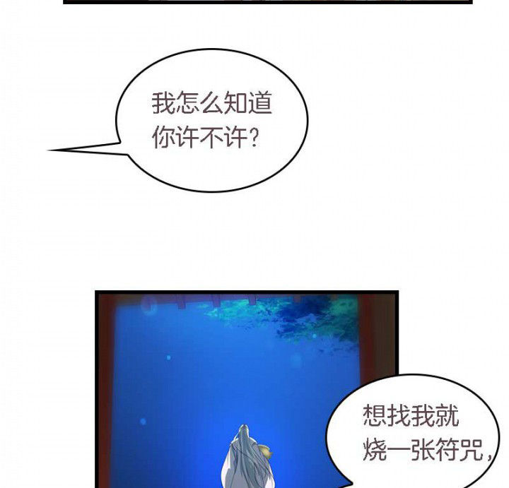 《朕的老婆们全挂了》漫画最新章节第44章：吃火锅免费下拉式在线观看章节第【13】张图片