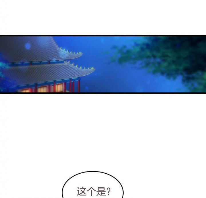 《朕的老婆们全挂了》漫画最新章节第44章：吃火锅免费下拉式在线观看章节第【11】张图片