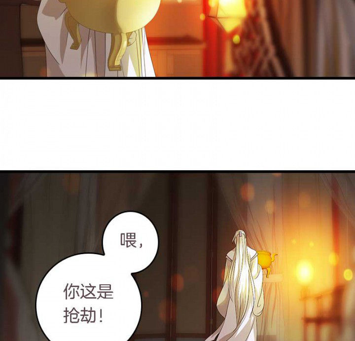 《朕的老婆们全挂了》漫画最新章节第44章：吃火锅免费下拉式在线观看章节第【15】张图片