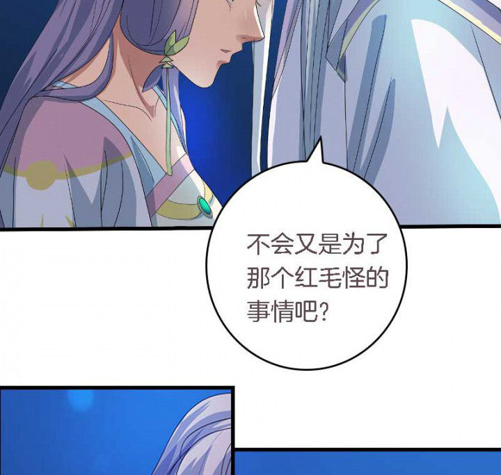 《朕的老婆们全挂了》漫画最新章节第45章：你在试探我？免费下拉式在线观看章节第【15】张图片