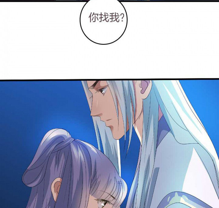 《朕的老婆们全挂了》漫画最新章节第45章：你在试探我？免费下拉式在线观看章节第【16】张图片