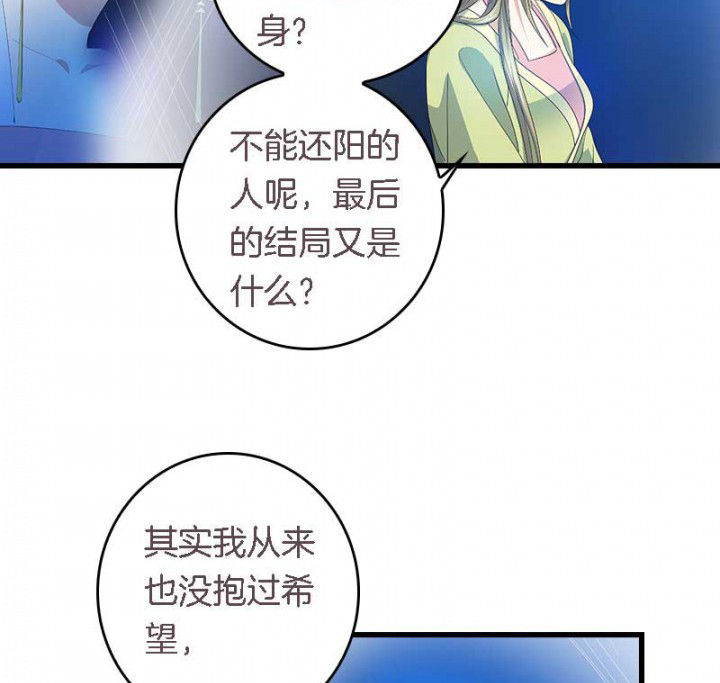 《朕的老婆们全挂了》漫画最新章节第45章：你在试探我？免费下拉式在线观看章节第【7】张图片