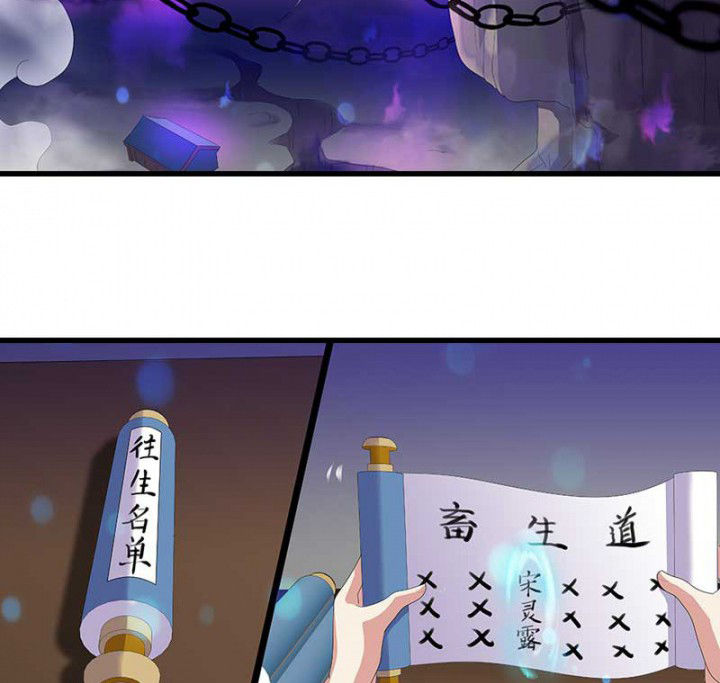 《朕的老婆们全挂了》漫画最新章节第45章：你在试探我？免费下拉式在线观看章节第【26】张图片