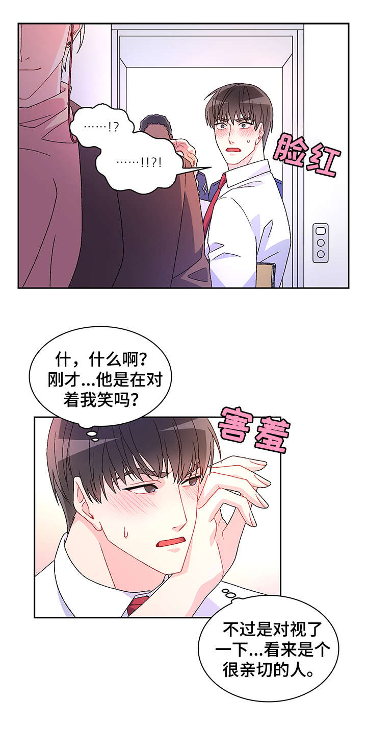 《亚瑟的爱好》漫画最新章节第1章：命案免费下拉式在线观看章节第【4】张图片