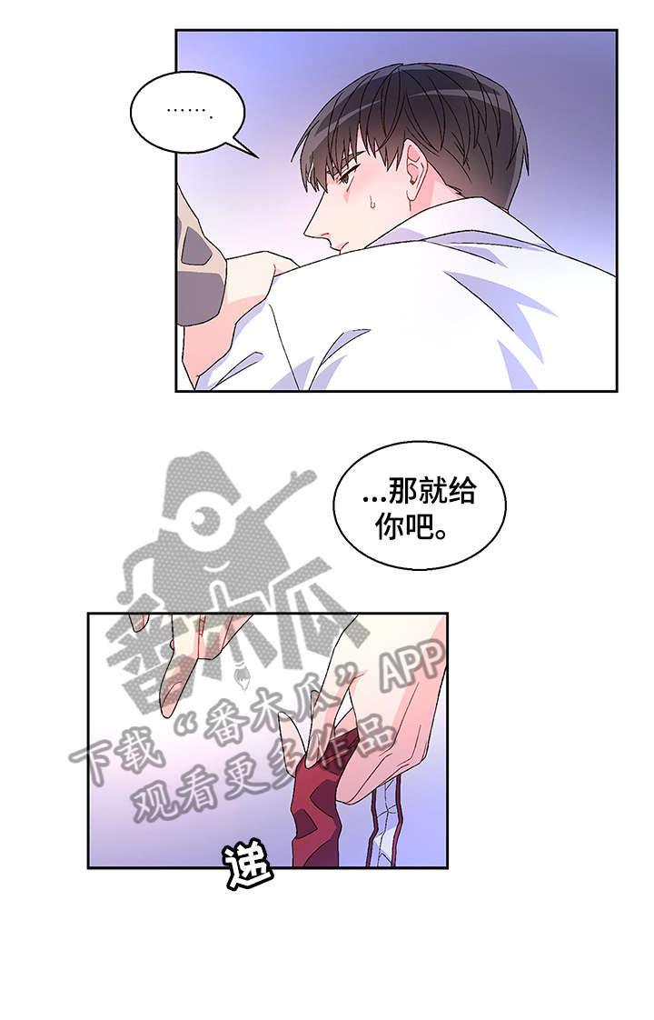 《亚瑟的爱好》漫画最新章节第6章：爱好免费下拉式在线观看章节第【2】张图片