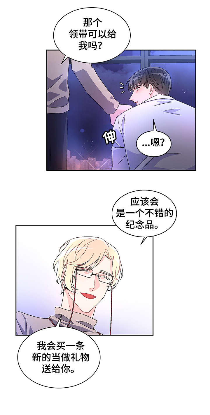 《亚瑟的爱好》漫画最新章节第6章：爱好免费下拉式在线观看章节第【3】张图片