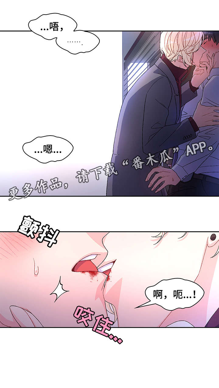 《亚瑟的爱好》漫画最新章节第10章：绝了免费下拉式在线观看章节第【10】张图片