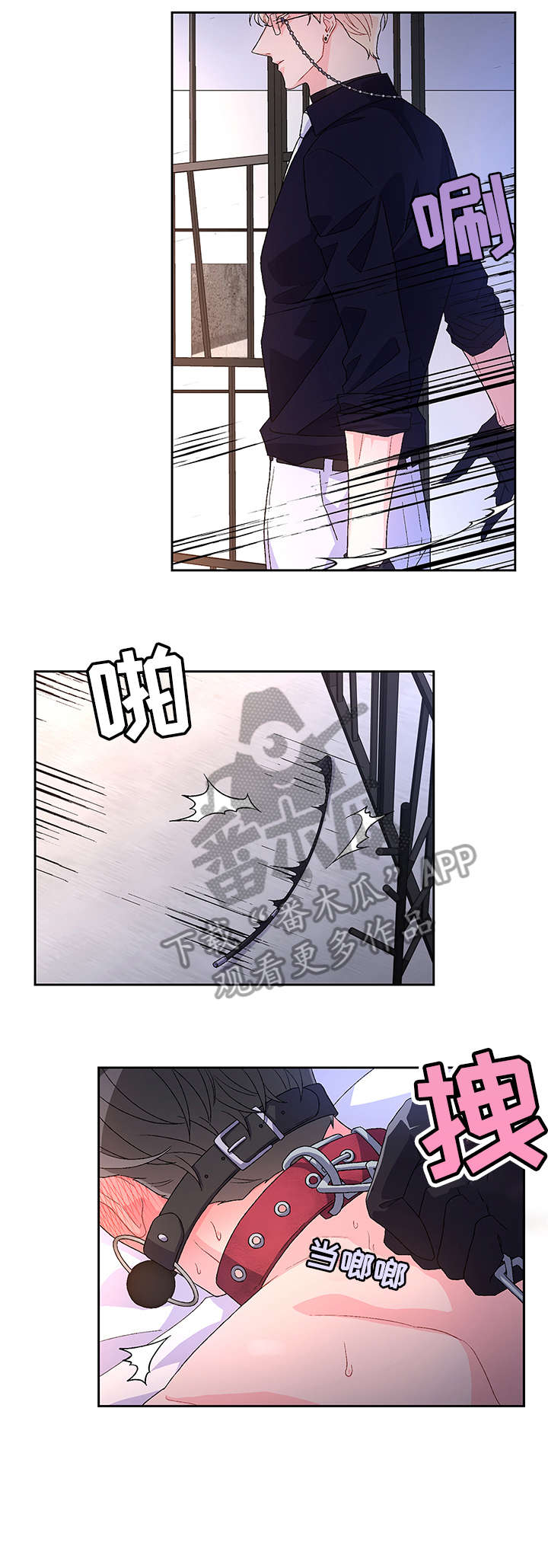 《亚瑟的爱好》漫画最新章节第14章：敏感免费下拉式在线观看章节第【2】张图片