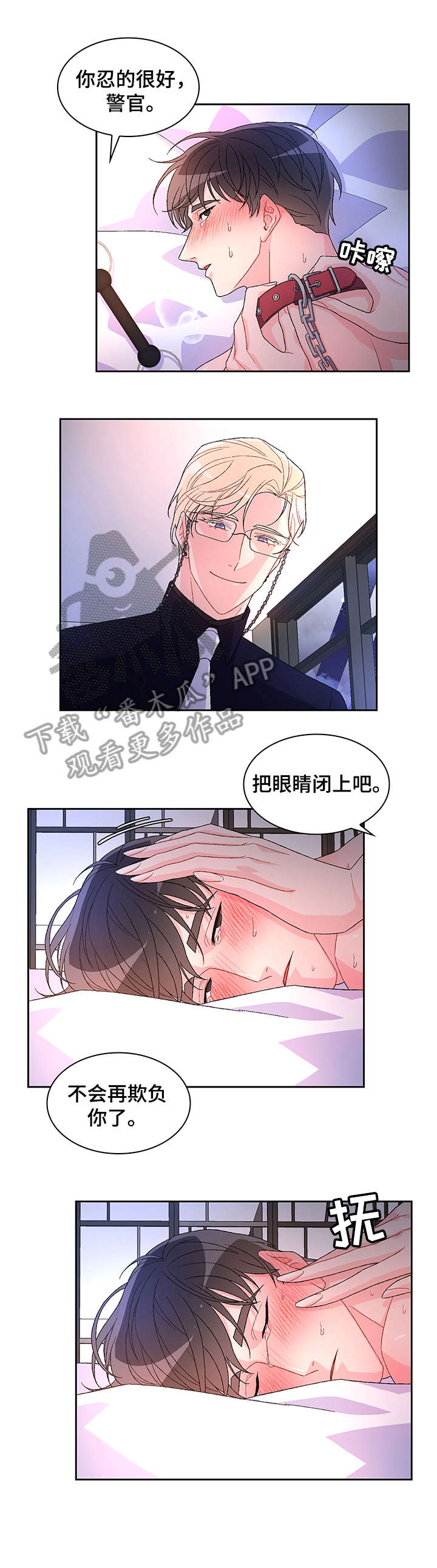 《亚瑟的爱好》漫画最新章节第15章：过免费下拉式在线观看章节第【11】张图片