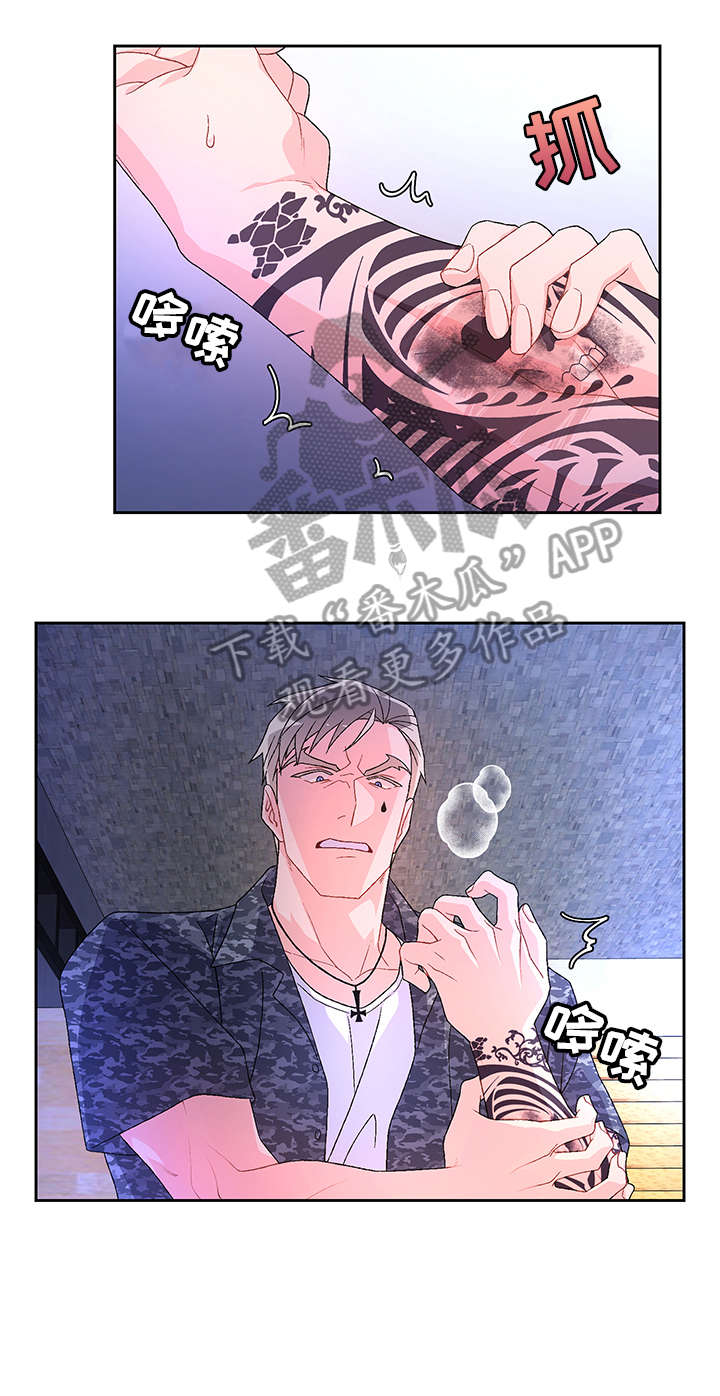 《亚瑟的爱好》漫画最新章节第22章：放过免费下拉式在线观看章节第【12】张图片