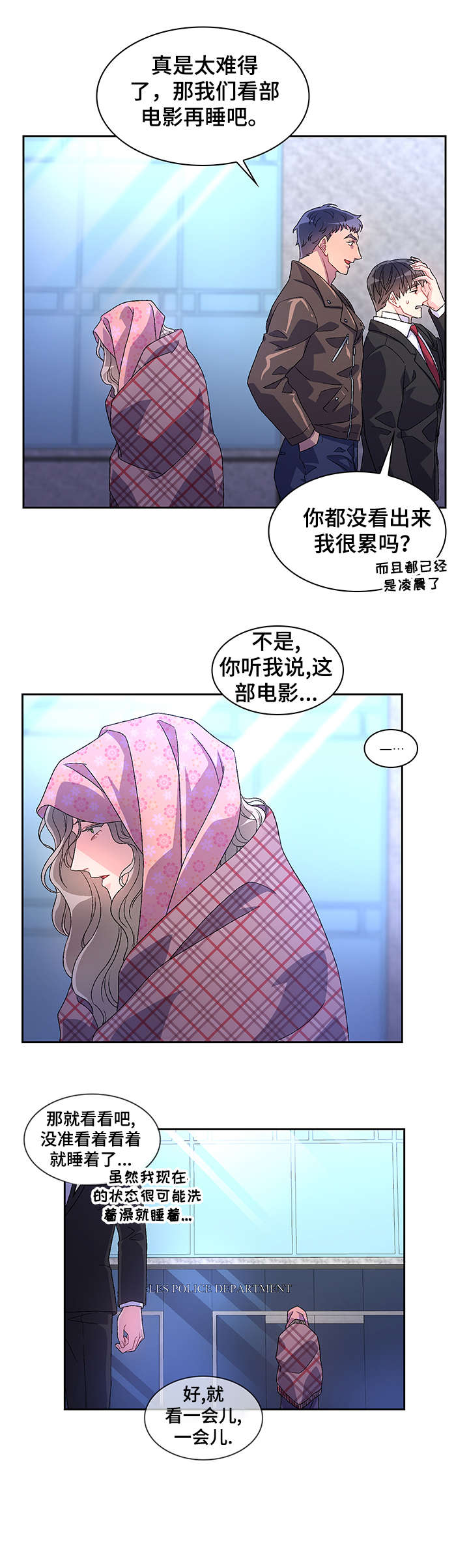 《亚瑟的爱好》漫画最新章节第23章：死者免费下拉式在线观看章节第【5】张图片