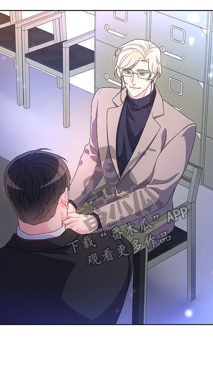 《亚瑟的爱好》漫画最新章节第24章：久等免费下拉式在线观看章节第【2】张图片