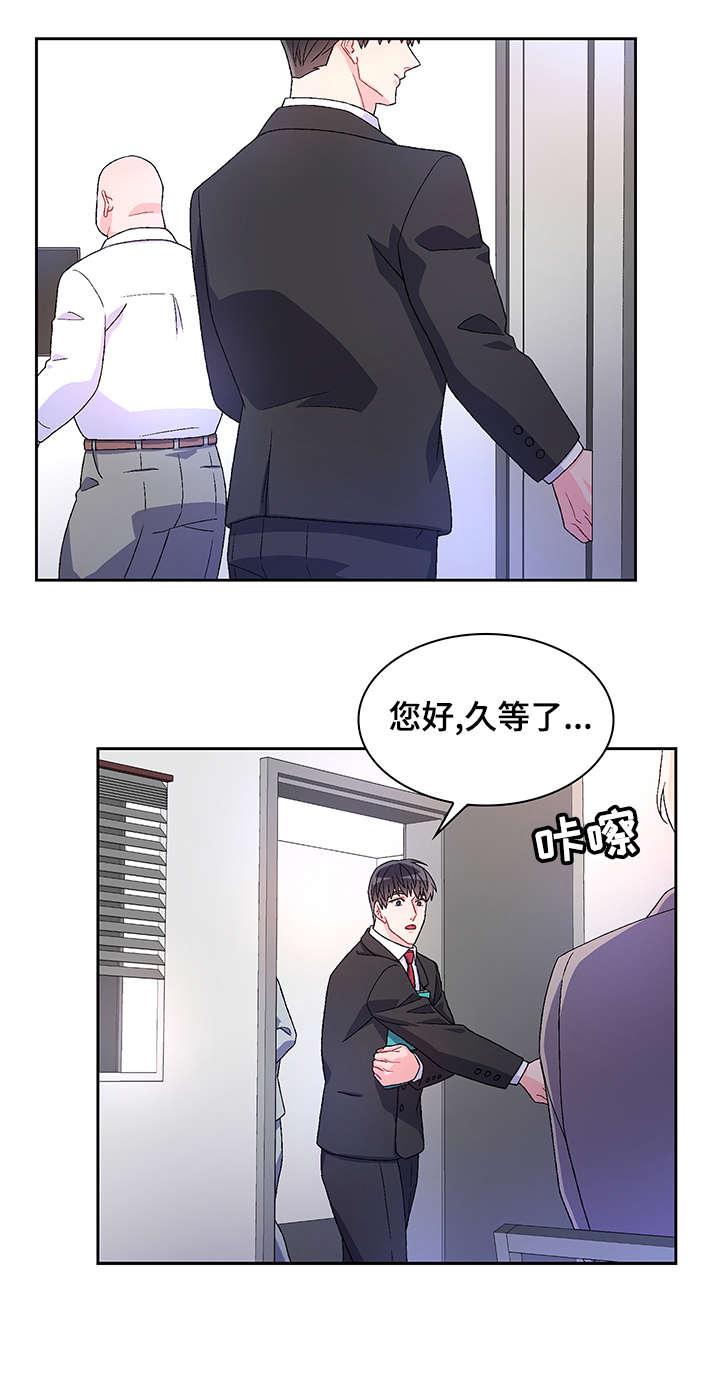 《亚瑟的爱好》漫画最新章节第24章：久等免费下拉式在线观看章节第【3】张图片