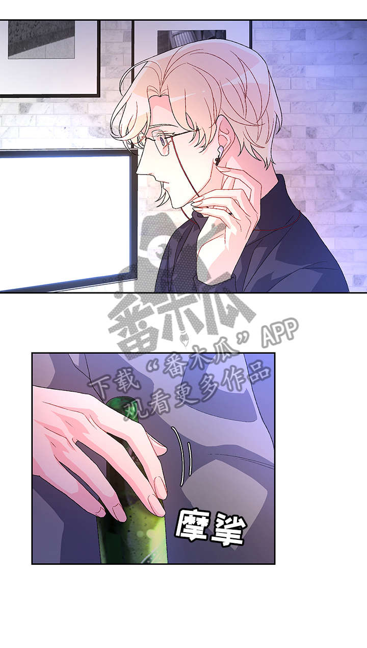 《亚瑟的爱好》漫画最新章节第28章：无处安放免费下拉式在线观看章节第【2】张图片