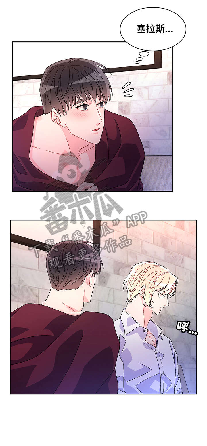 《亚瑟的爱好》漫画最新章节第34章：感兴趣免费下拉式在线观看章节第【4】张图片