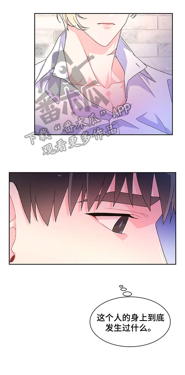 《亚瑟的爱好》漫画最新章节第34章：感兴趣免费下拉式在线观看章节第【2】张图片