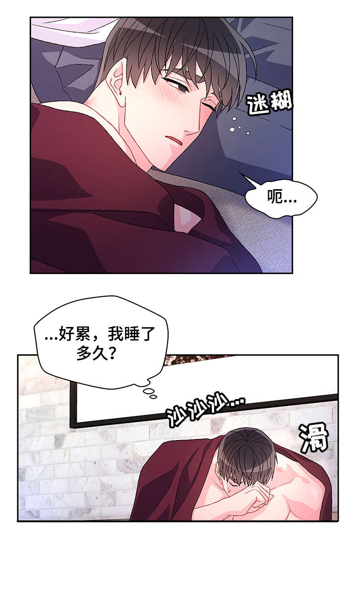 《亚瑟的爱好》漫画最新章节第34章：感兴趣免费下拉式在线观看章节第【5】张图片