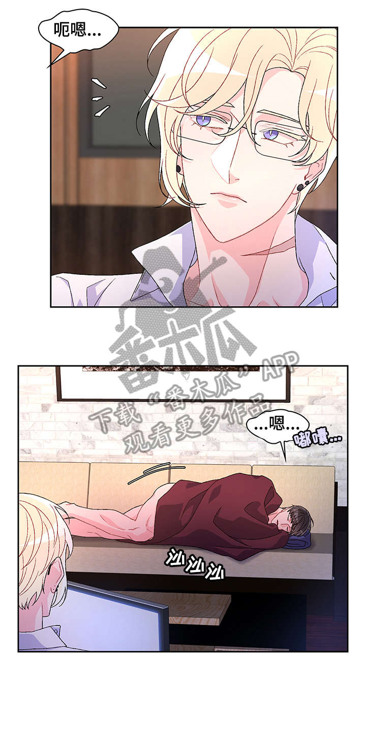 《亚瑟的爱好》漫画最新章节第34章：感兴趣免费下拉式在线观看章节第【16】张图片