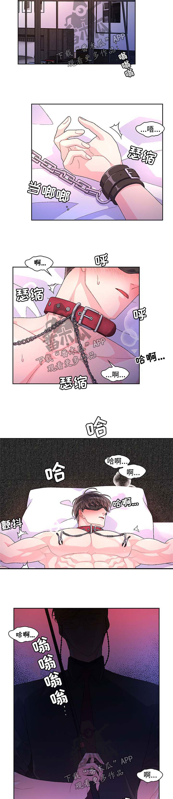 《亚瑟的爱好》漫画最新章节第39章：喝醉免费下拉式在线观看章节第【2】张图片