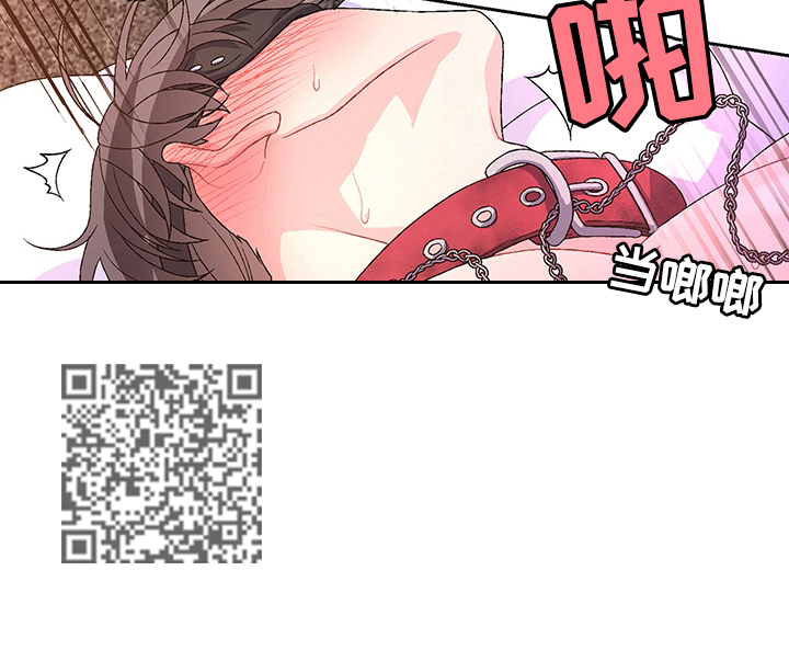 《亚瑟的爱好》漫画最新章节第40章：抽打免费下拉式在线观看章节第【1】张图片