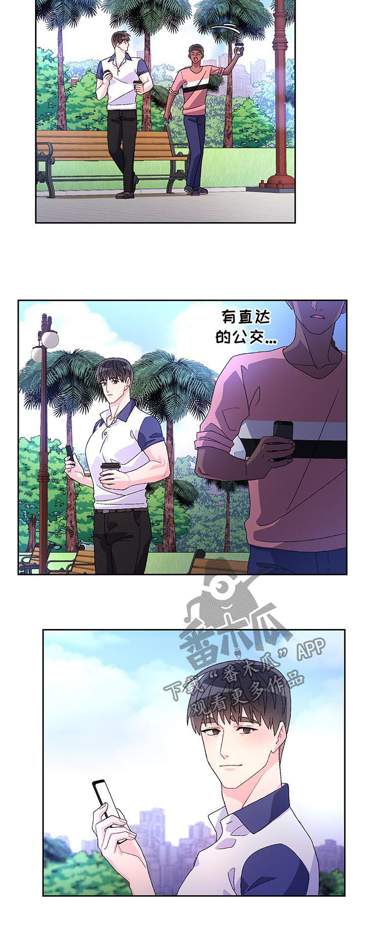 《亚瑟的爱好》漫画最新章节第60章：【第二季】见面免费下拉式在线观看章节第【6】张图片