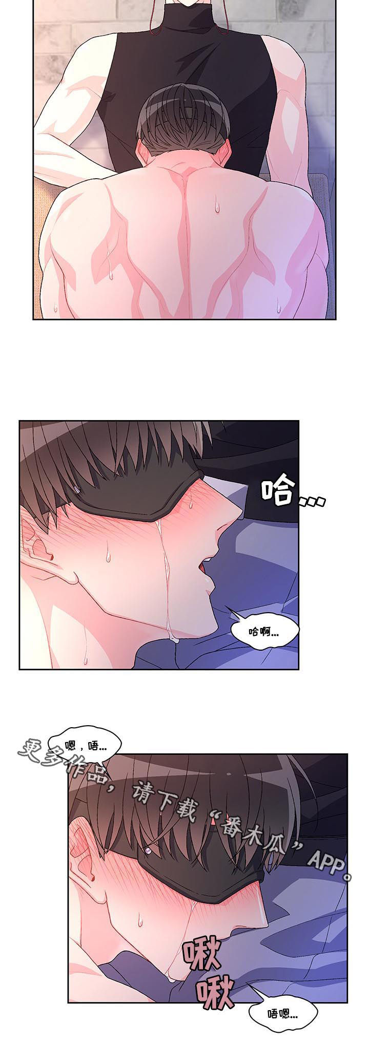 《亚瑟的爱好》漫画最新章节第62章：【第二季】我会努力的免费下拉式在线观看章节第【1】张图片