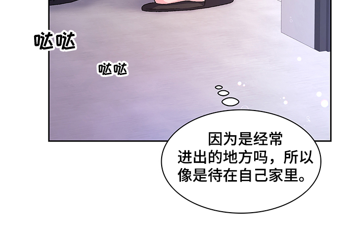 《亚瑟的爱好》漫画最新章节第104章：【第二季】保证亚裔安全免费下拉式在线观看章节第【8】张图片