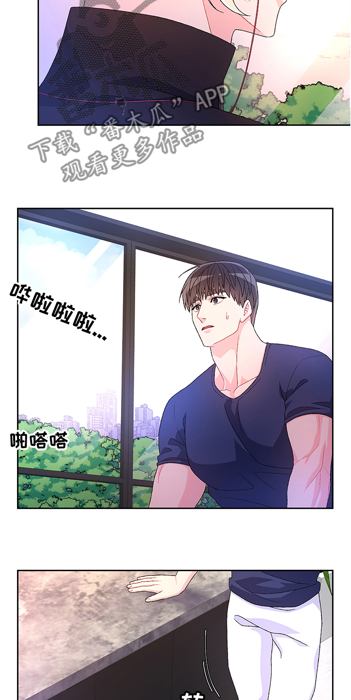 《亚瑟的爱好》漫画最新章节第107章：【第二季】不要太相信他免费下拉式在线观看章节第【25】张图片