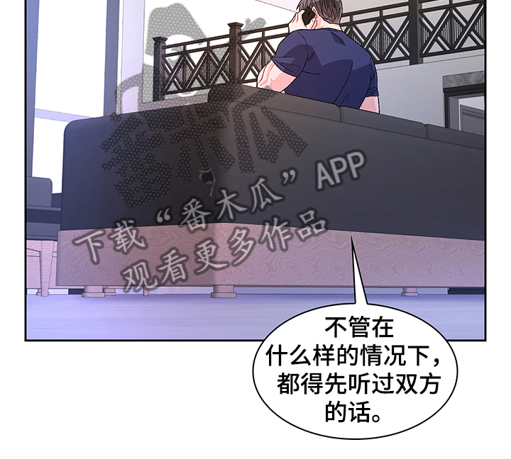 《亚瑟的爱好》漫画最新章节第108章：【第二季】还有视频？免费下拉式在线观看章节第【14】张图片