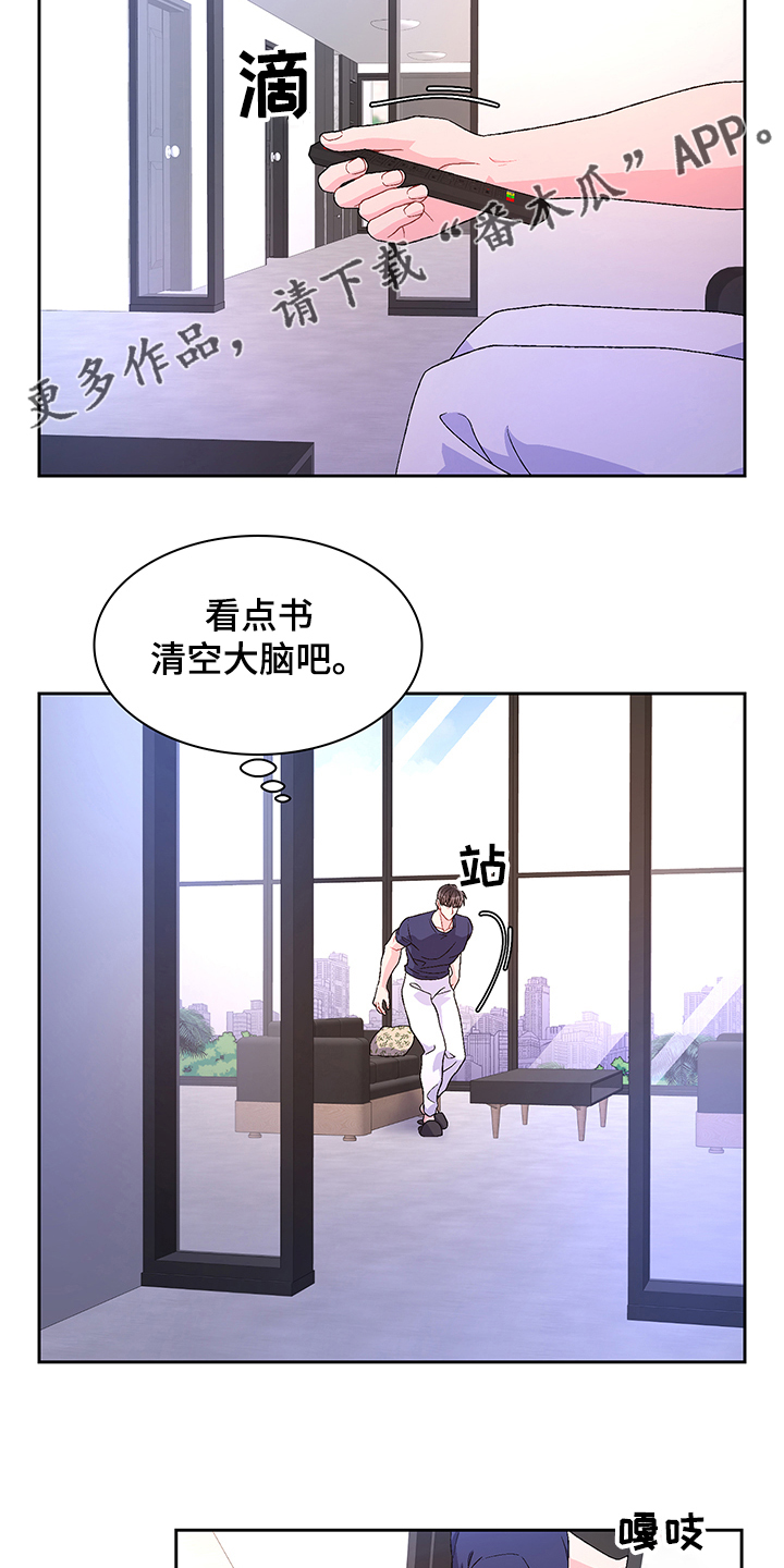 《亚瑟的爱好》漫画最新章节第108章：【第二季】还有视频？免费下拉式在线观看章节第【5】张图片