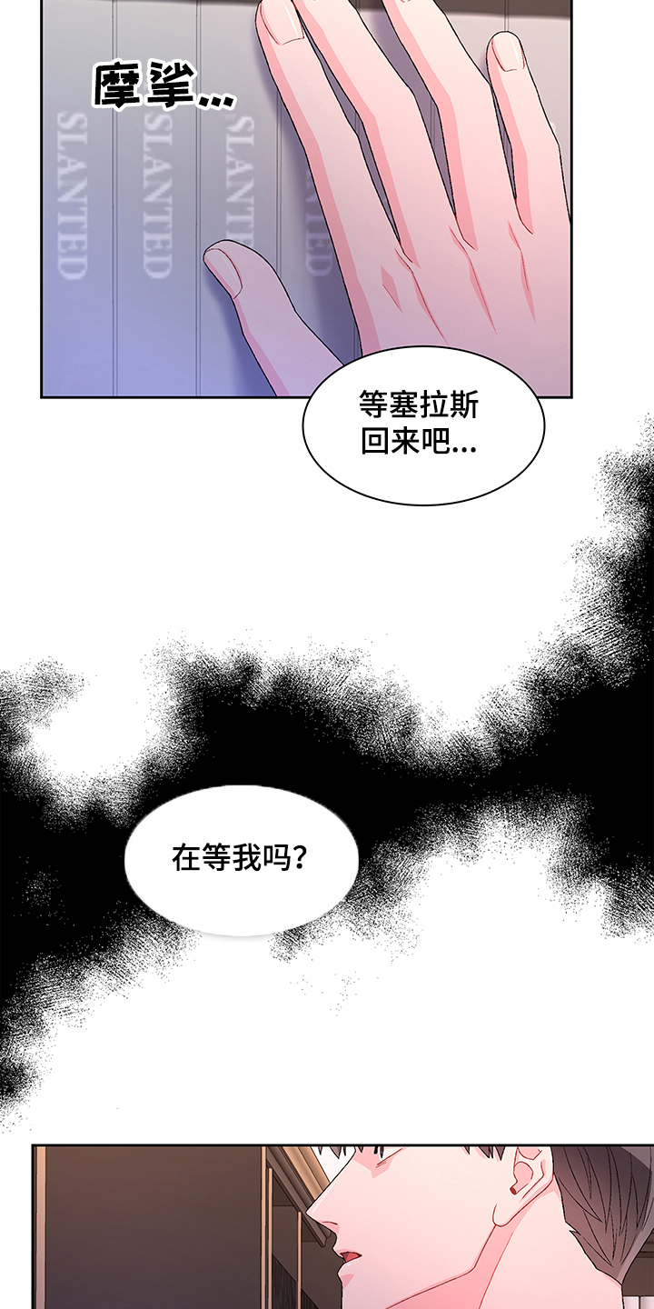 《亚瑟的爱好》漫画最新章节第108章：【第二季】还有视频？免费下拉式在线观看章节第【2】张图片