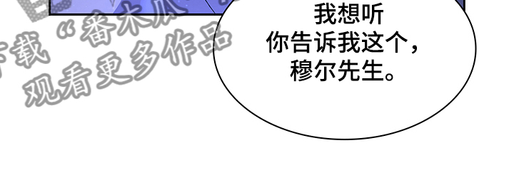 《亚瑟的爱好》漫画最新章节第109章：【第二季】你们的关系免费下拉式在线观看章节第【1】张图片