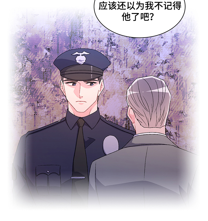 《亚瑟的爱好》漫画最新章节第110章：【第二季】安抚免费下拉式在线观看章节第【1】张图片