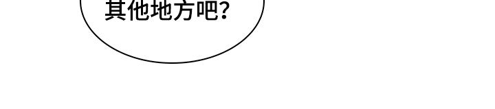 《亚瑟的爱好》漫画最新章节第113章：【第二季】小时候的回忆免费下拉式在线观看章节第【13】张图片