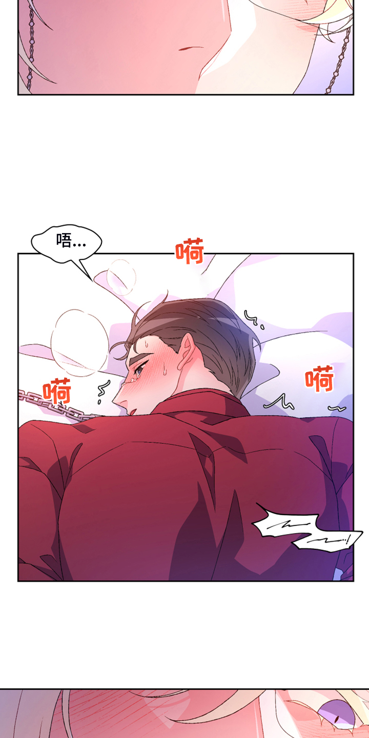 《亚瑟的爱好》漫画最新章节第122章：【第二季】特别的礼物免费下拉式在线观看章节第【3】张图片