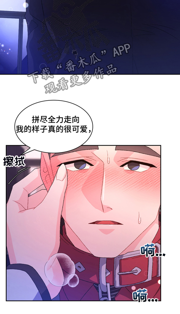 《亚瑟的爱好》漫画最新章节第122章：【第二季】特别的礼物免费下拉式在线观看章节第【11】张图片