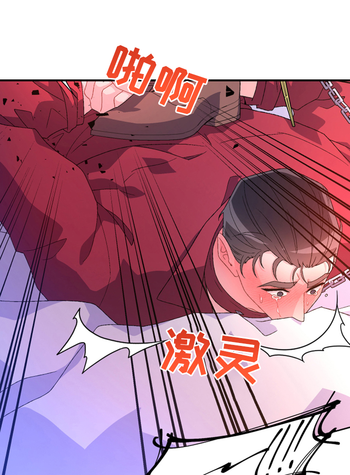 《亚瑟的爱好》漫画最新章节第123章：【第二季】我都要有免费下拉式在线观看章节第【18】张图片