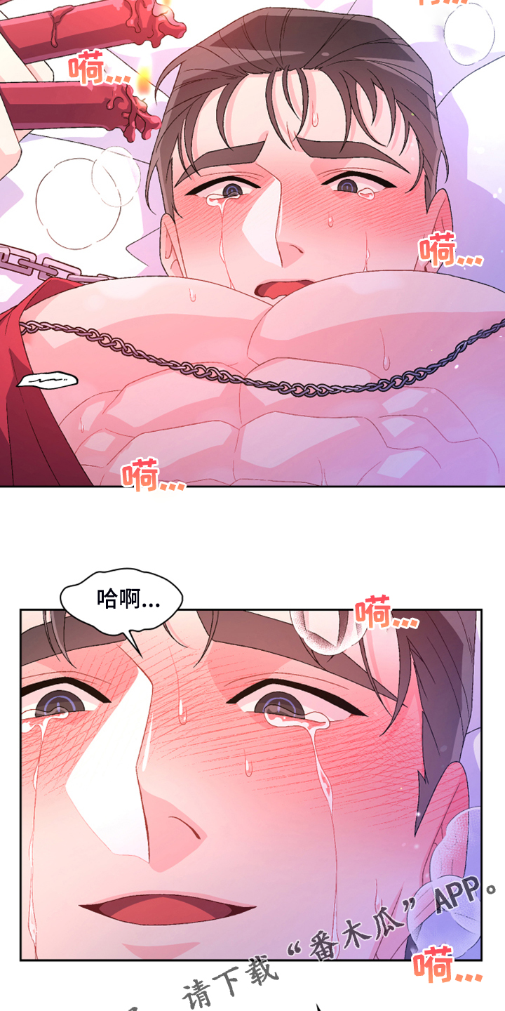 《亚瑟的爱好》漫画最新章节第123章：【第二季】我都要有免费下拉式在线观看章节第【2】张图片