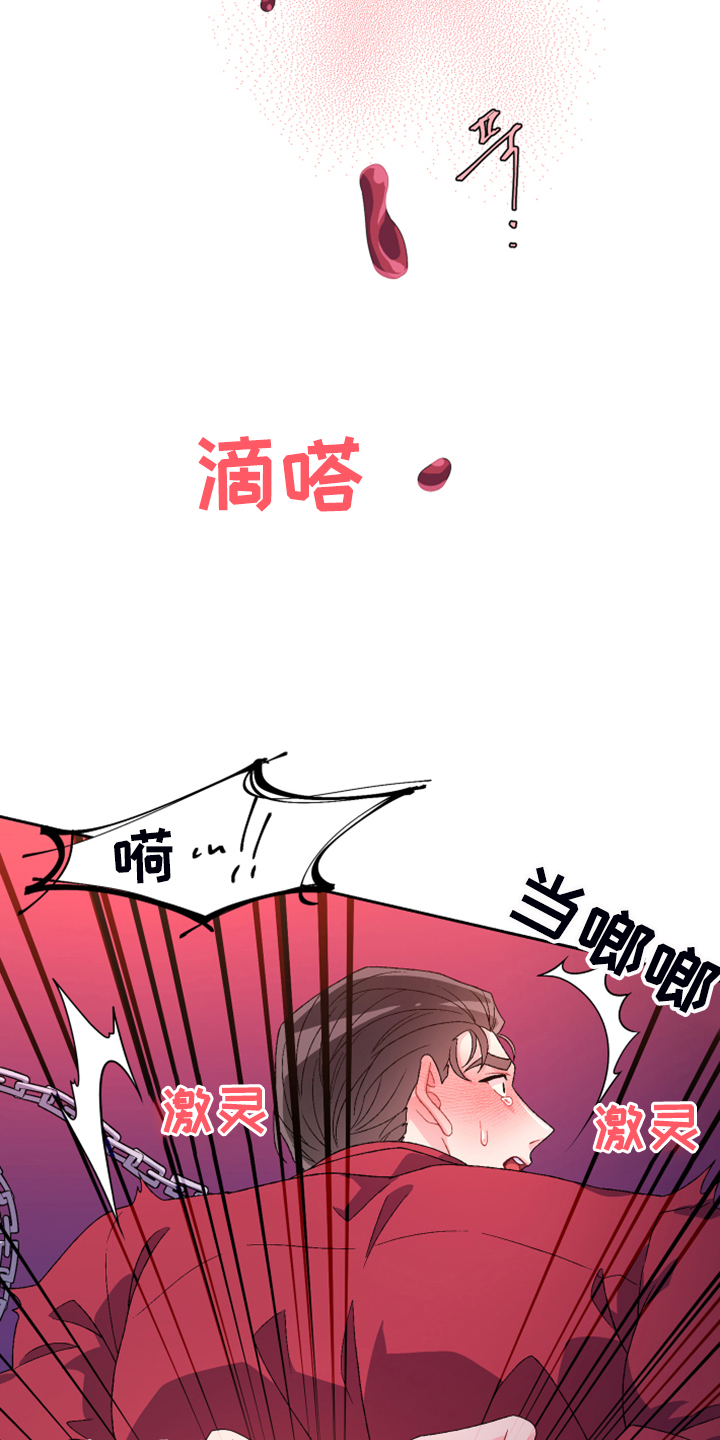 《亚瑟的爱好》漫画最新章节第123章：【第二季】我都要有免费下拉式在线观看章节第【9】张图片