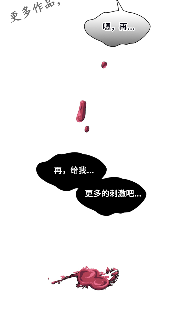 《亚瑟的爱好》漫画最新章节第123章：【第二季】我都要有免费下拉式在线观看章节第【1】张图片